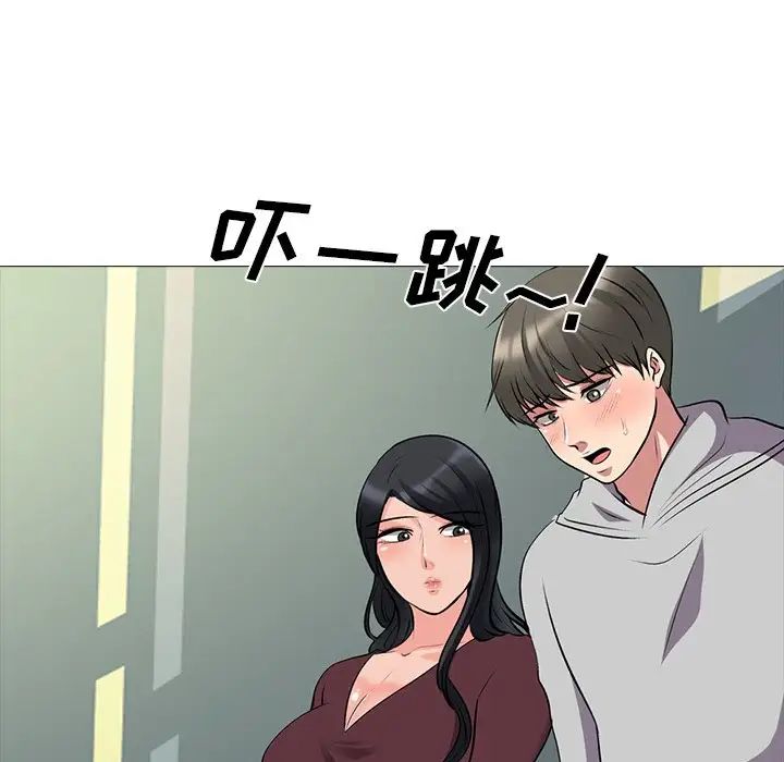 心机女教授第39话