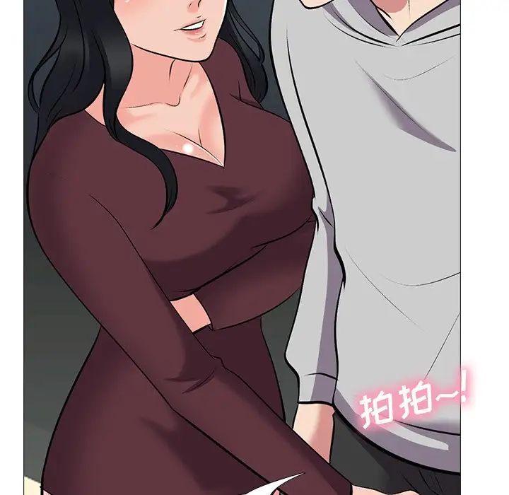 心机女教授第39话