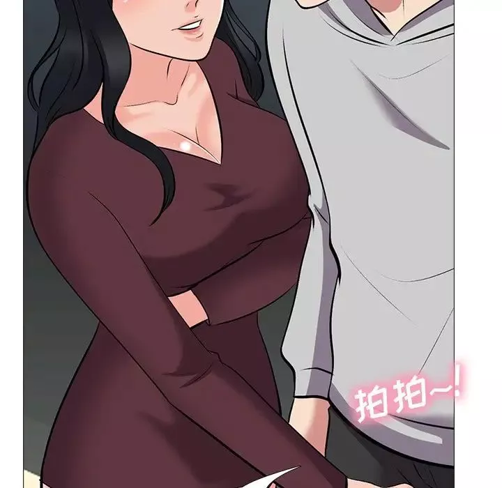 心機女教授第39话