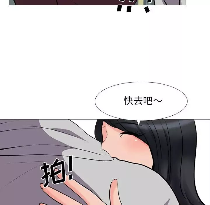 心机女教授-第39话 - 图片 91