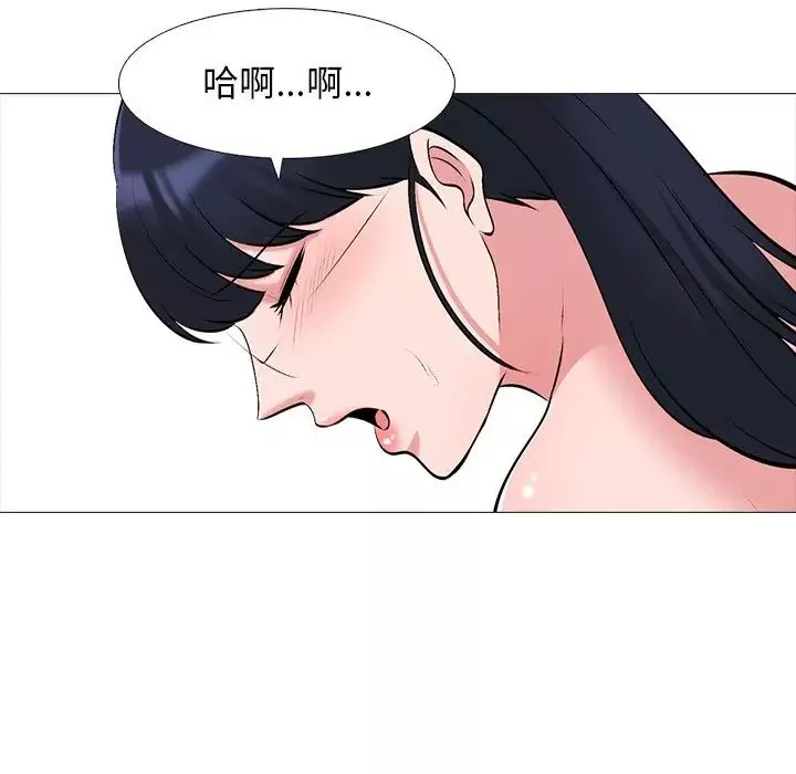 心机女教授-第39话 - 图片 94