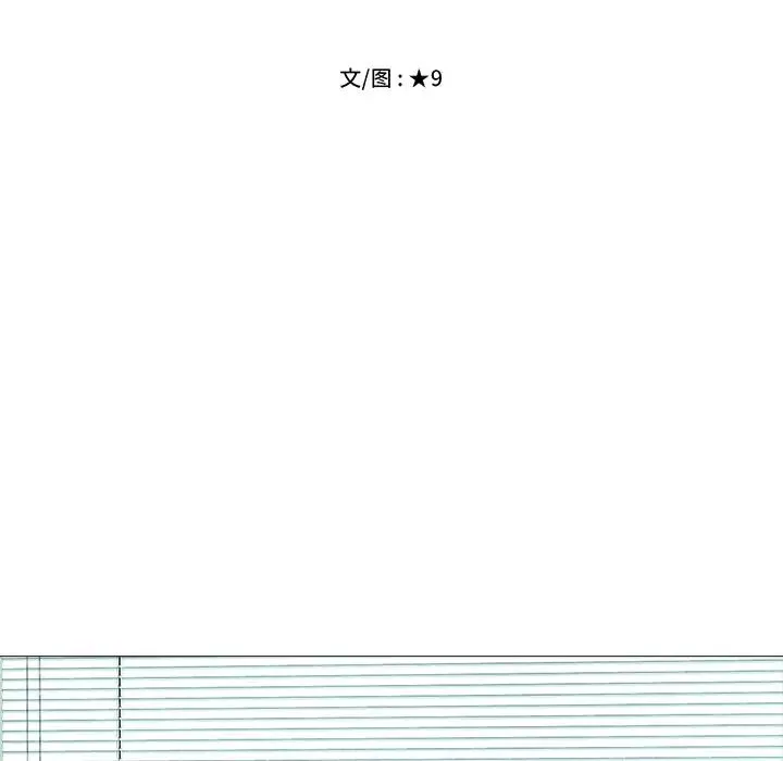 心机女教授-第40话 - 图片 14