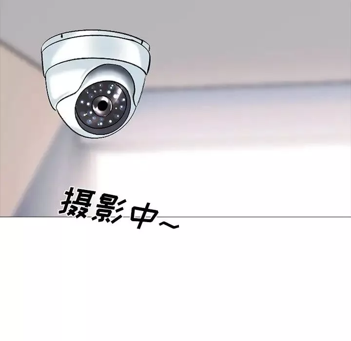 心機女教授第40话