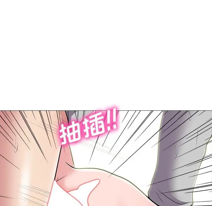 心机女教授第40话