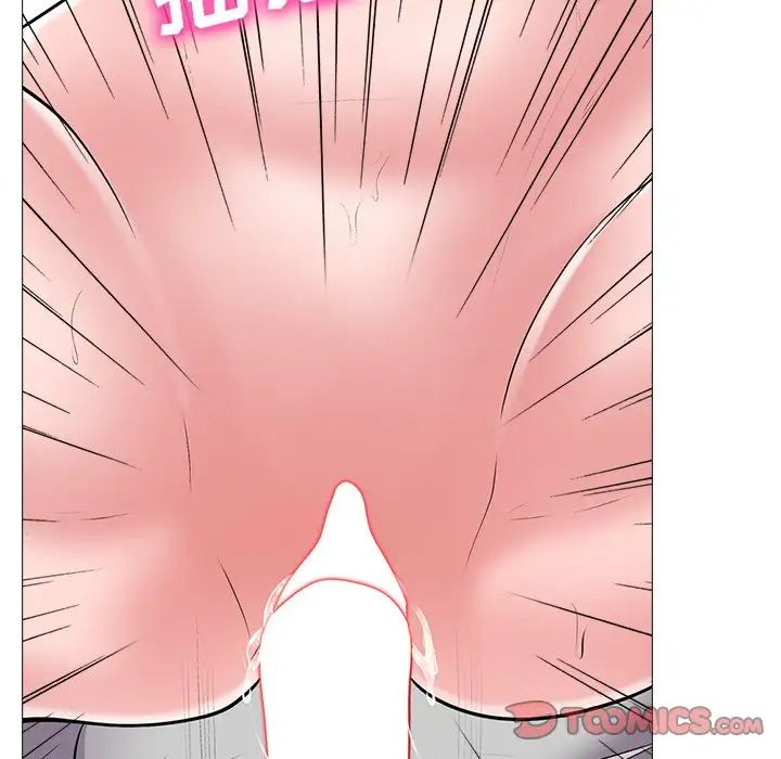 心機女教授第40话