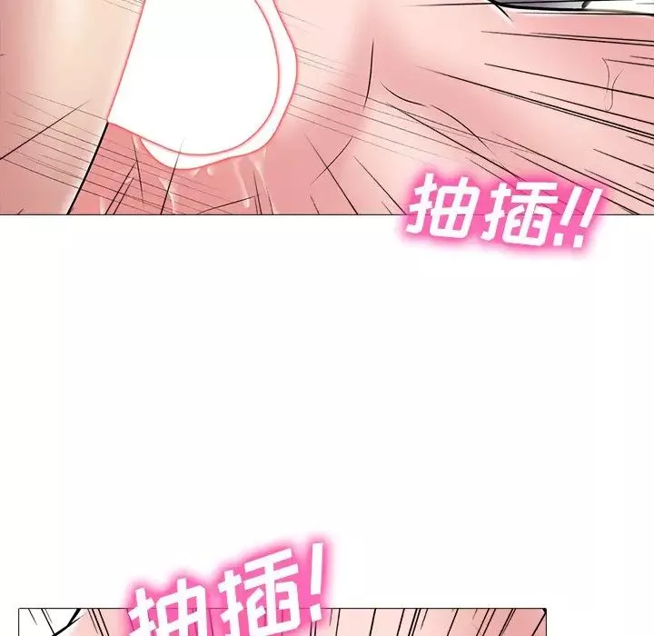 心机女教授-第40话 - 图片 38