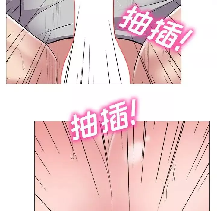 心機女教授第40话