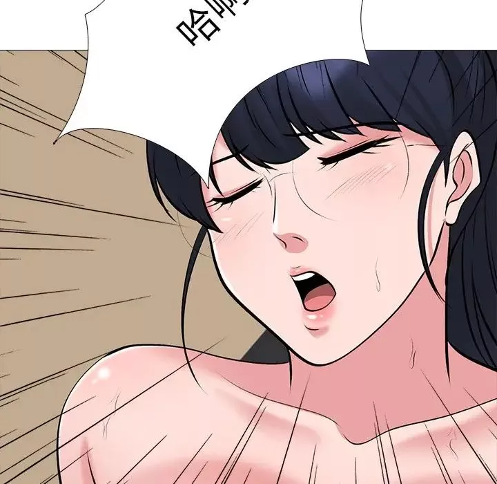 心机女教授-第40话 - 图片 43