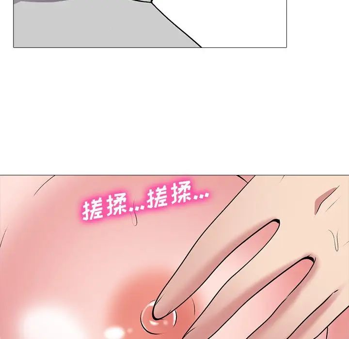 心机女教授第40话