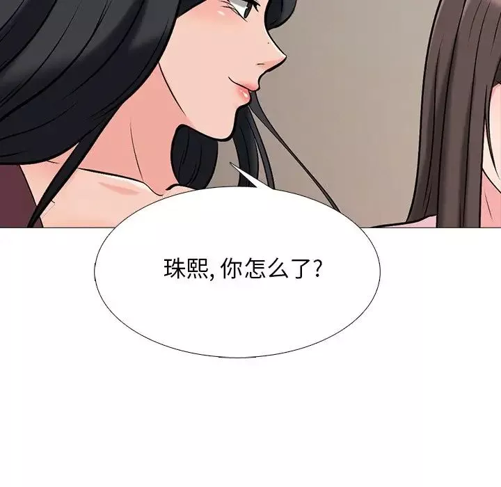 心机女教授-第40话 - 图片 71