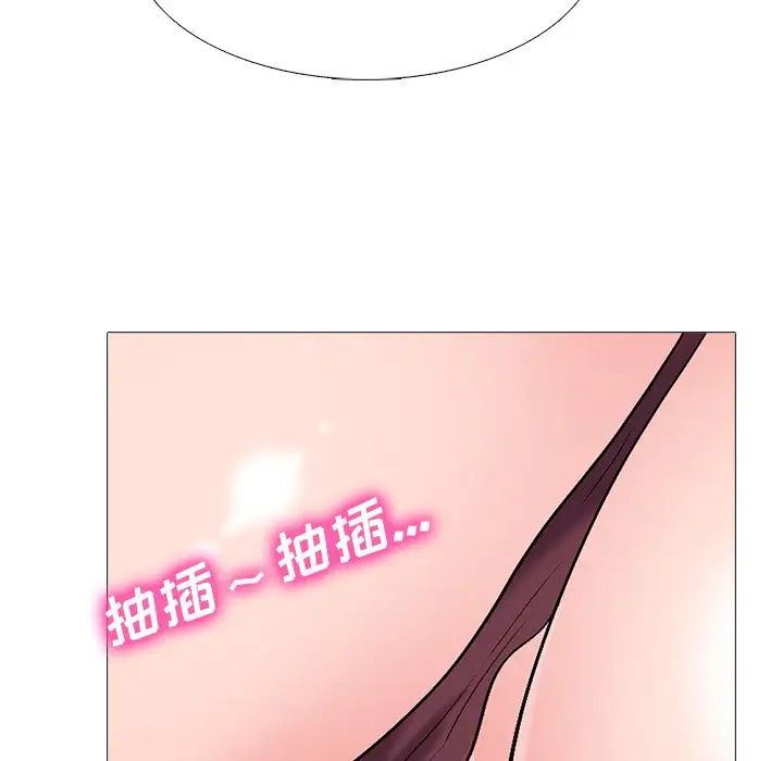 心机女教授第40话