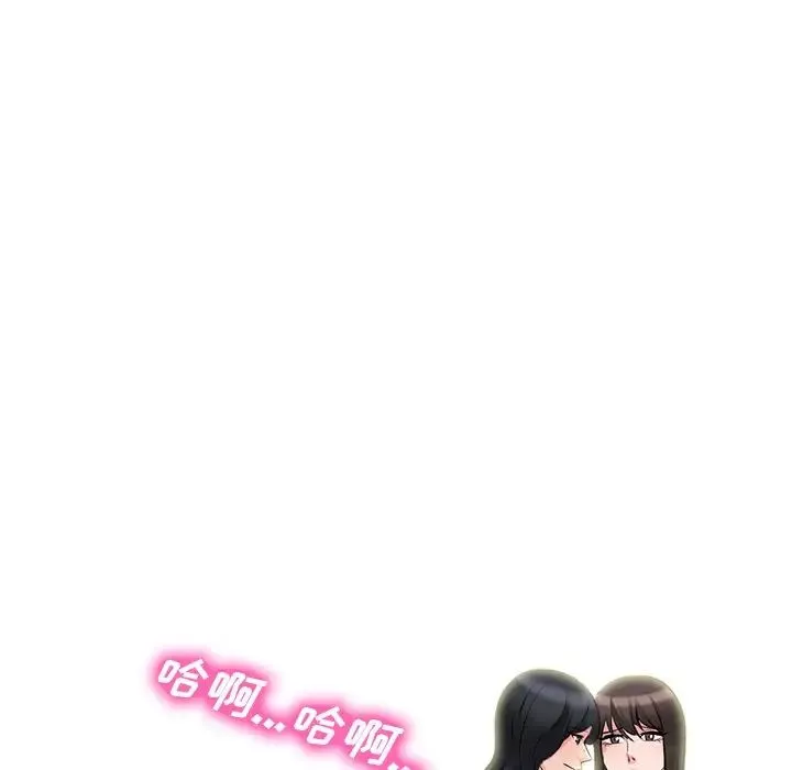 心机女教授-第40话 - 图片 82