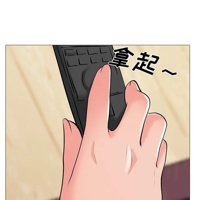 心机女教授第40话