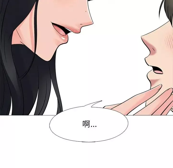 心机女教授-第40话 - 图片 107