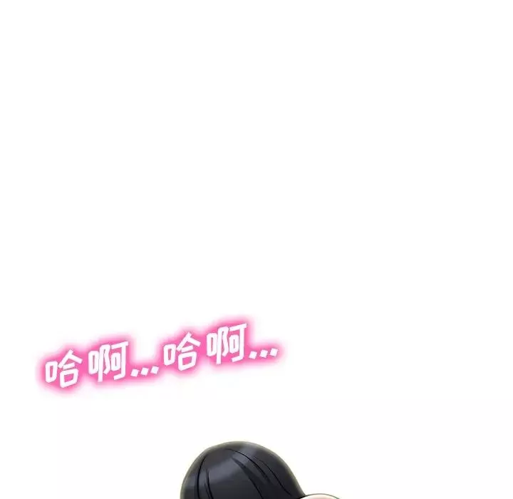 心机女教授-第40话 - 图片 110
