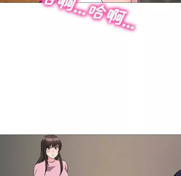 心機女教授第40话