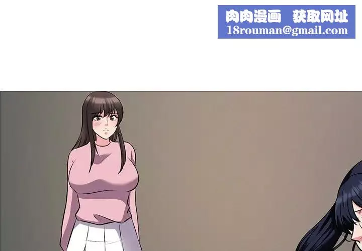 心机女教授-第41话 - 图片 1