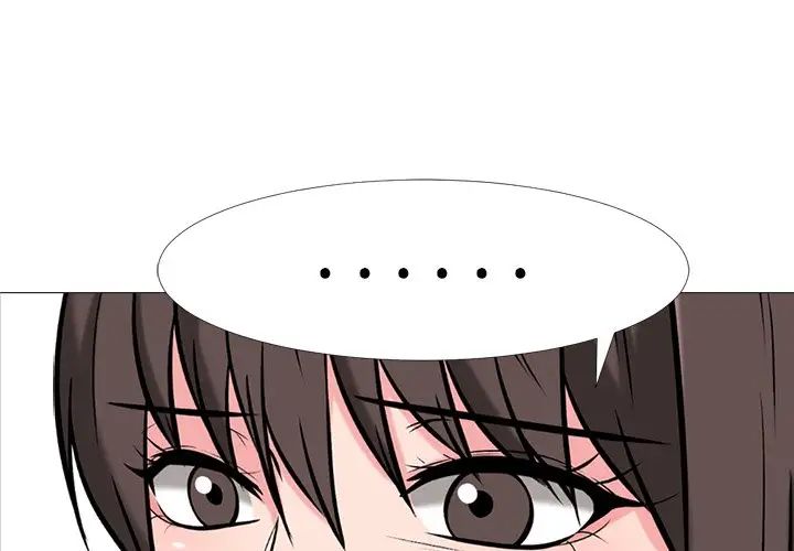 心机女教授第41话