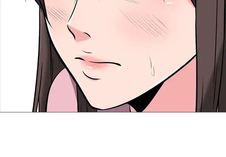 心机女教授第41话