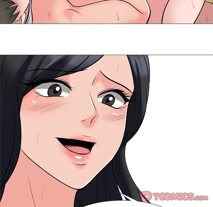 心機女教授第41话