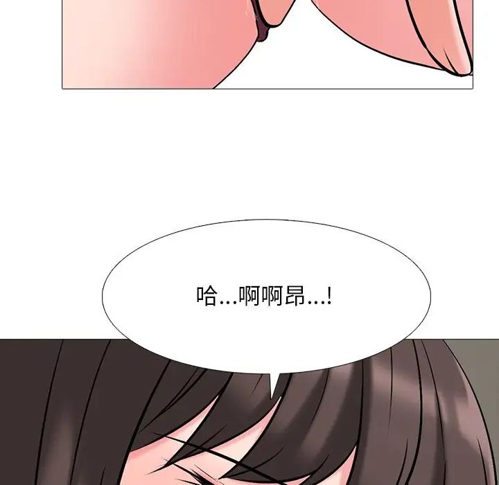 心机女教授第41话