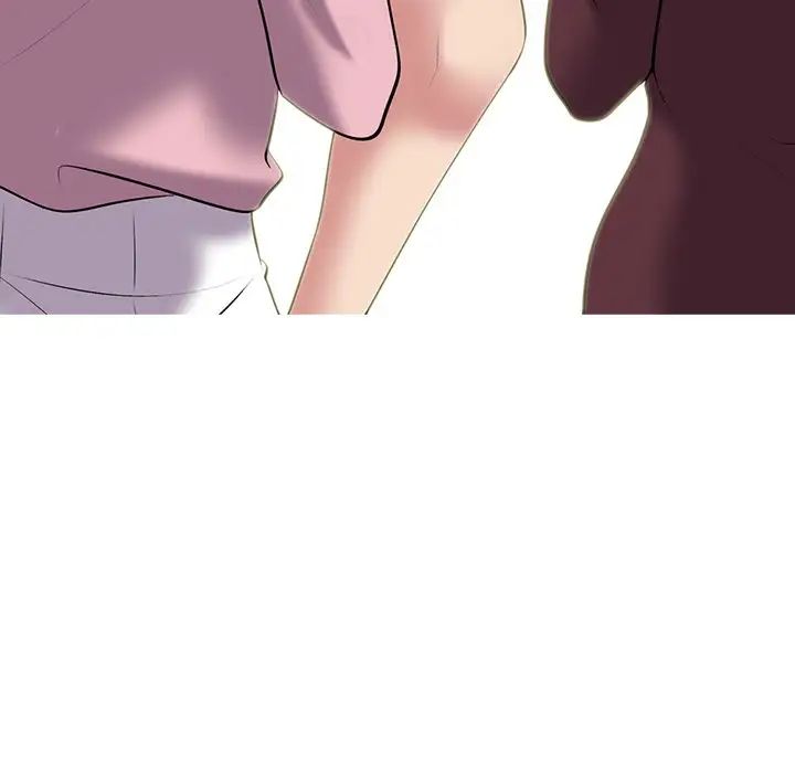 心機女教授第41话