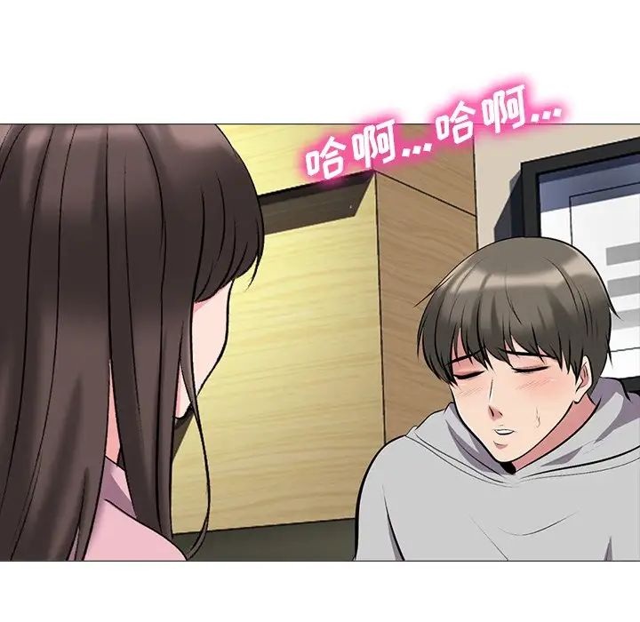 心机女教授第41话