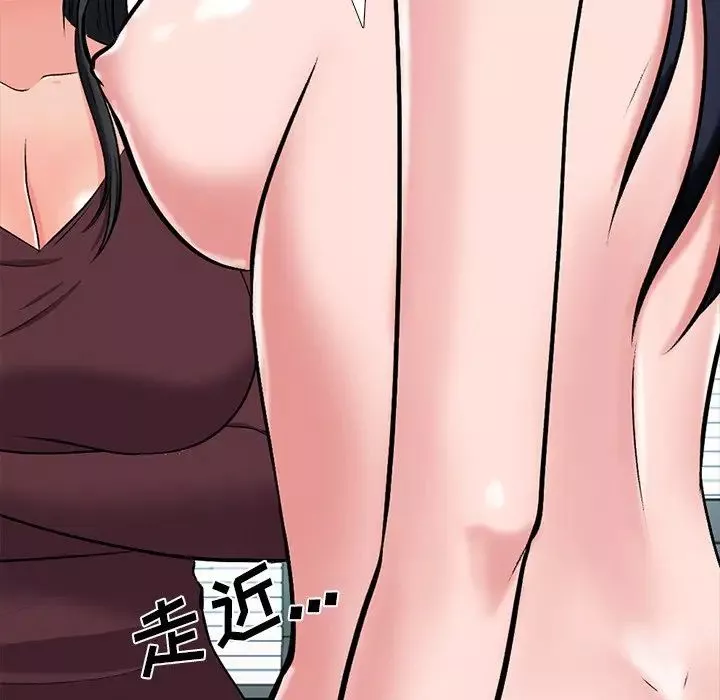 心機女教授第41话