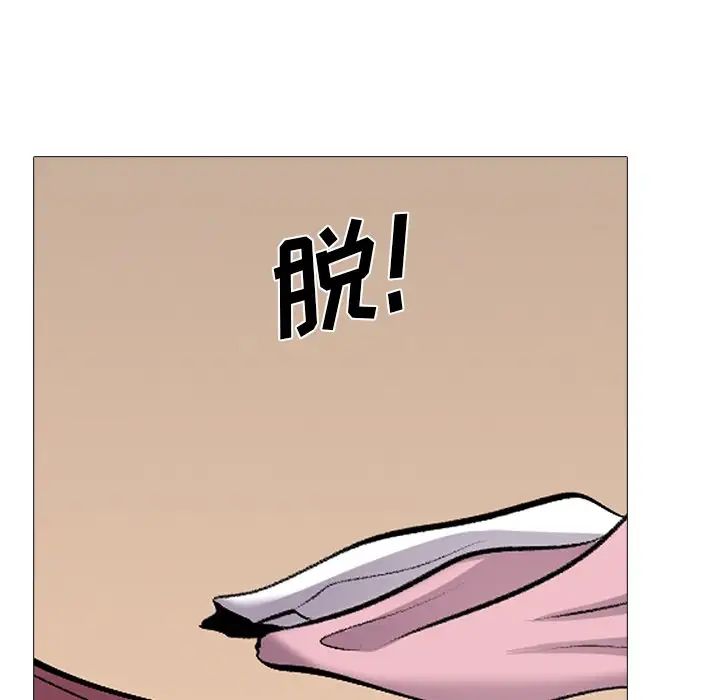 心机女教授第41话