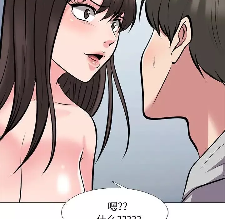 心机女教授-第41话 - 图片 77