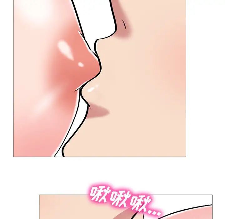 心機女教授第41话