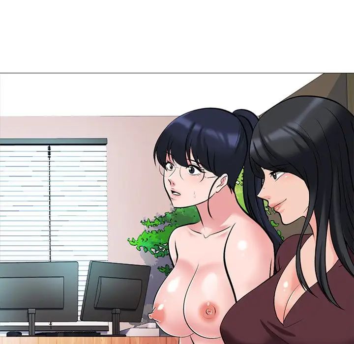 心機女教授第41话