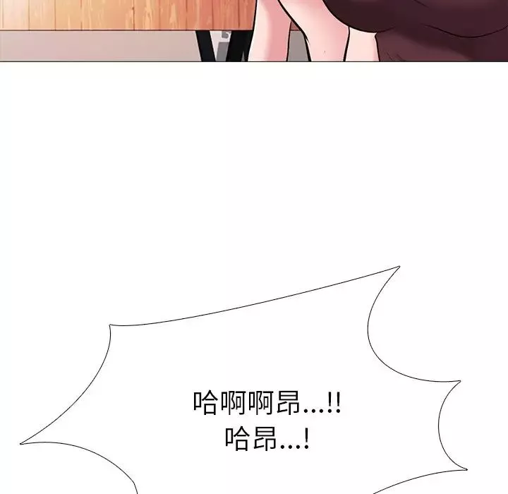 心机女教授-第41话 - 图片 107