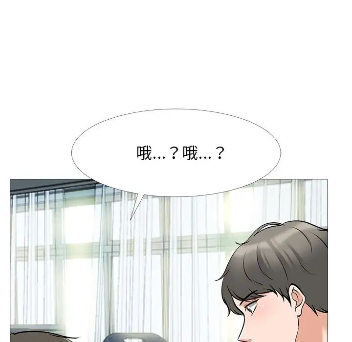 心机女教授第42话