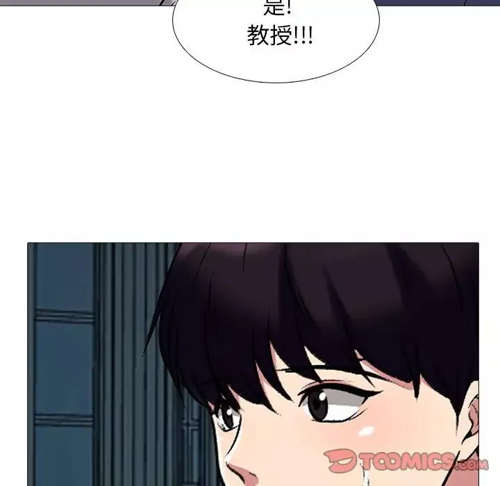 心机女教授-第42话 - 图片 74