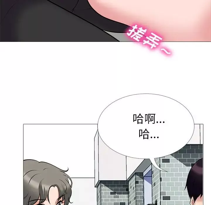 心机女教授-第42话 - 图片 96