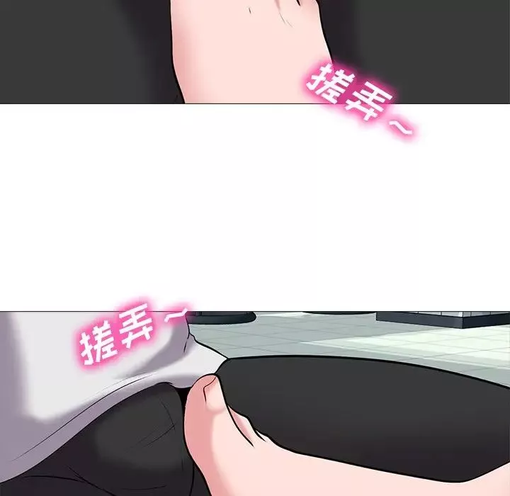 心机女教授-第42话 - 图片 95