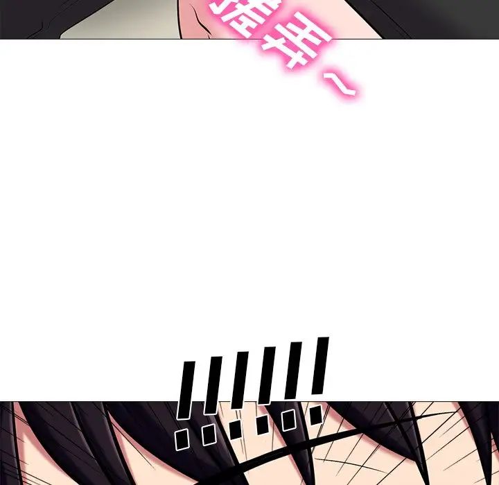 心机女教授第42话