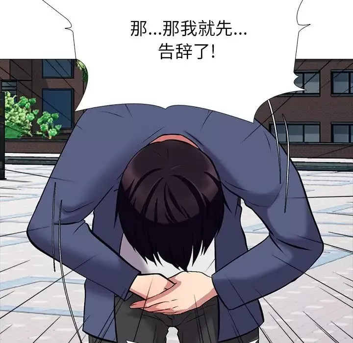 心机女教授-第43话 - 图片 31