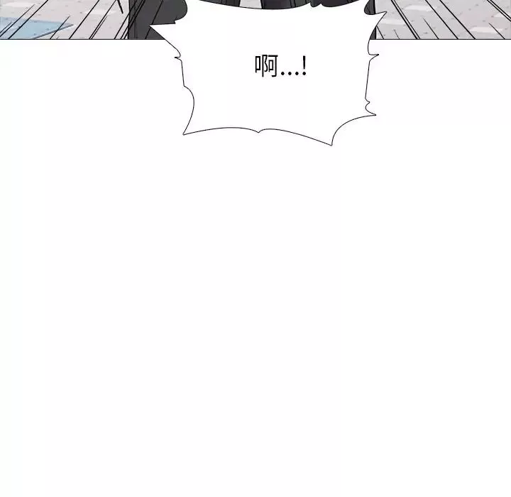 心機女教授第43话