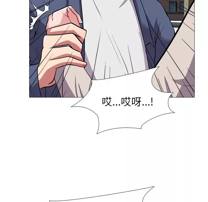 心機女教授第43话