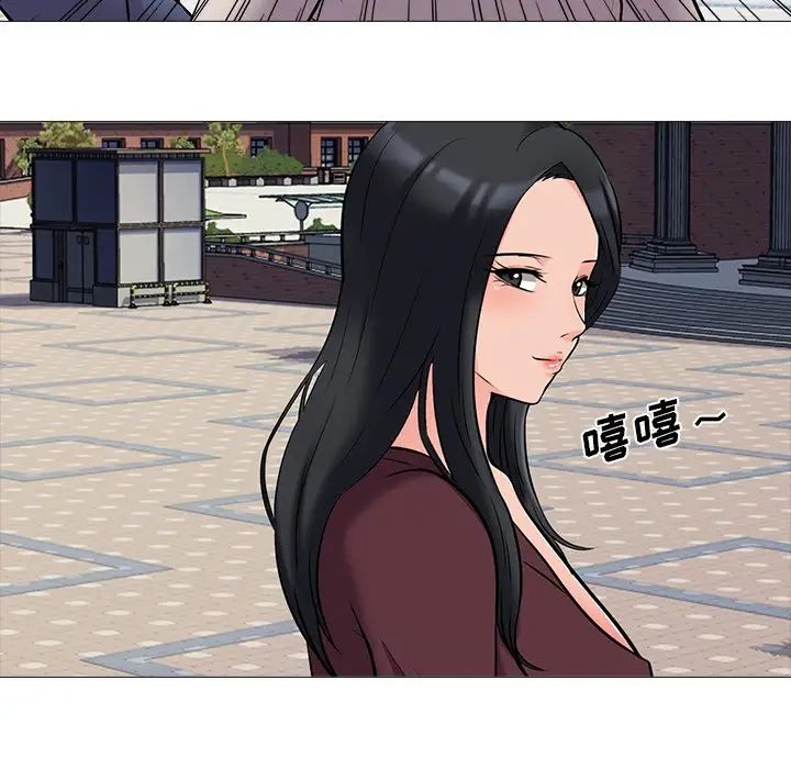 心机女教授第43话