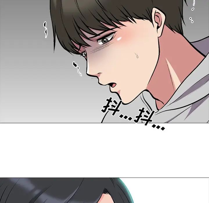 心机女教授第43话