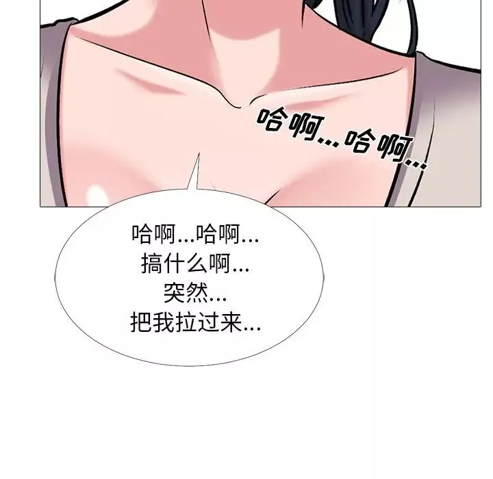 心机女教授-第43话 - 图片 54