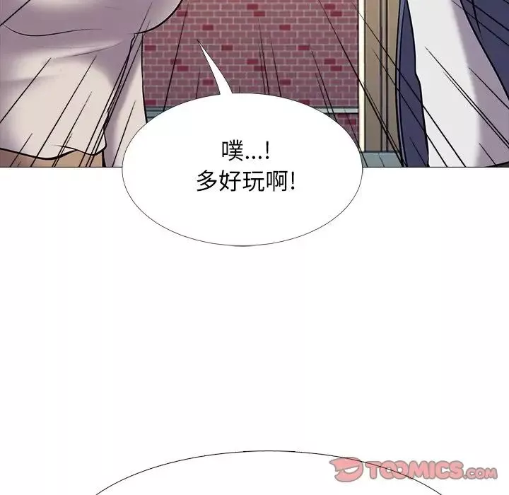 心机女教授-第43话 - 图片 57