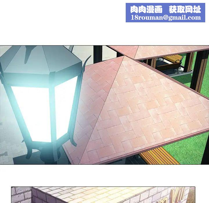 心机女教授第43话