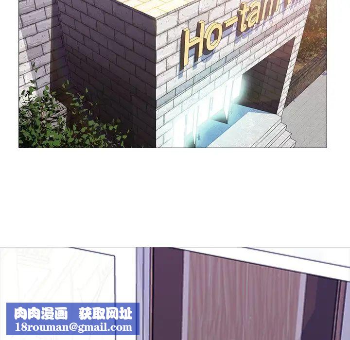 心机女教授第43话