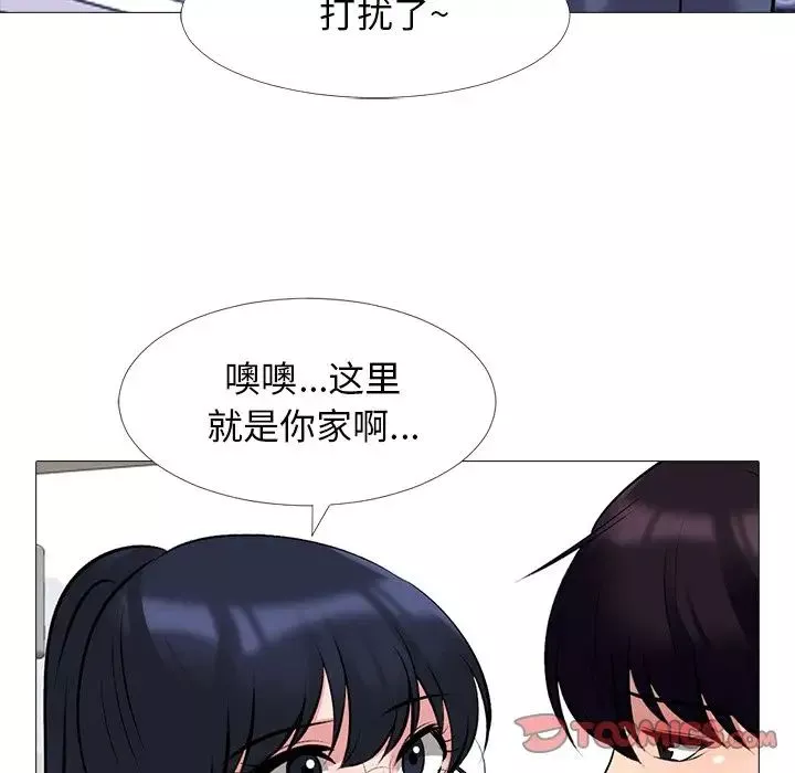 心机女教授-第43话 - 图片 75