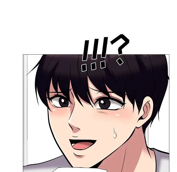 心機女教授第43话