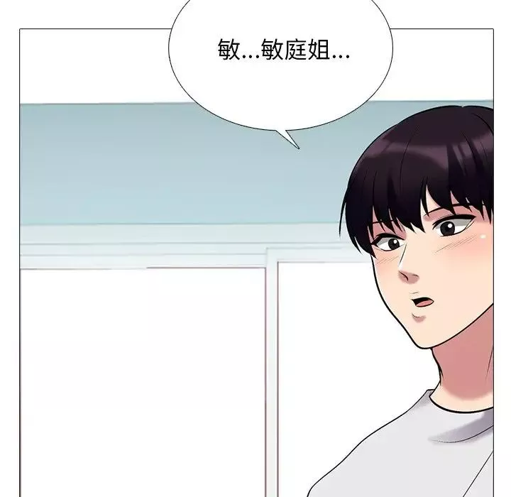 心机女教授-第43话 - 图片 108